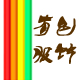 happy_momobaobao