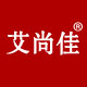 艾尚佳旗舰店