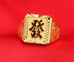 新大众数码888
