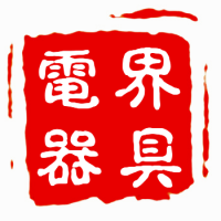 界具电器专营店