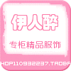 佳佳姐是好人
