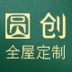 一方木123