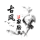 华丰藤艺桌椅花架