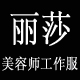 小潘潘妮