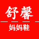 尚衣汇elie