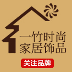 无解竹