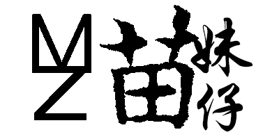 付明霞姐姐