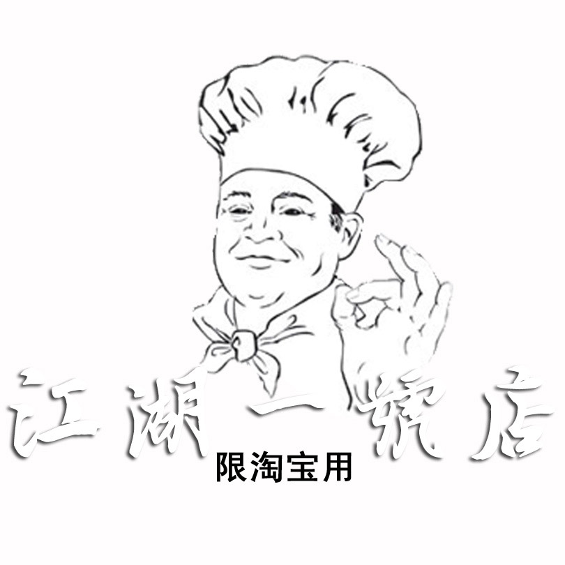 周升也