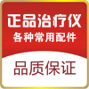 网购商城第一店