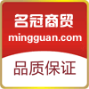 名冠电器商贸