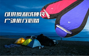 要为林露露而疯狂