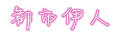 xie8732546123