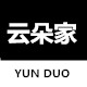 云朵精品童装