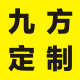 九方数码