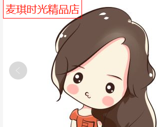 管政11