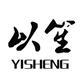 以笙旗舰店