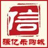 强亿乐购城