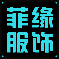菲缘1314