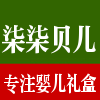 柒柒贝儿