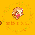 大山工艺