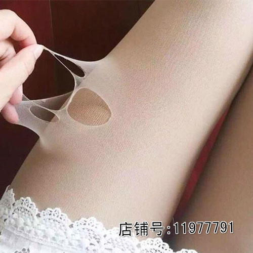 百事乐购