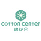 cottoncenter棉花会旗舰店