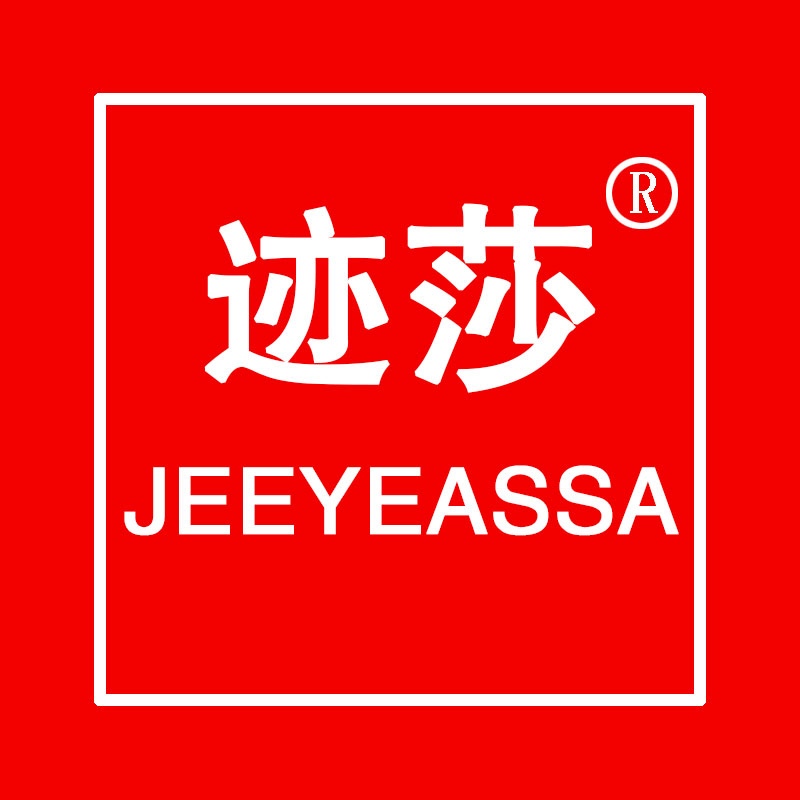 迹莎旗舰店