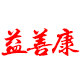 益善康医疗器械专营店