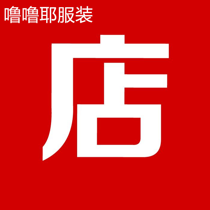 噜噜豆耶
