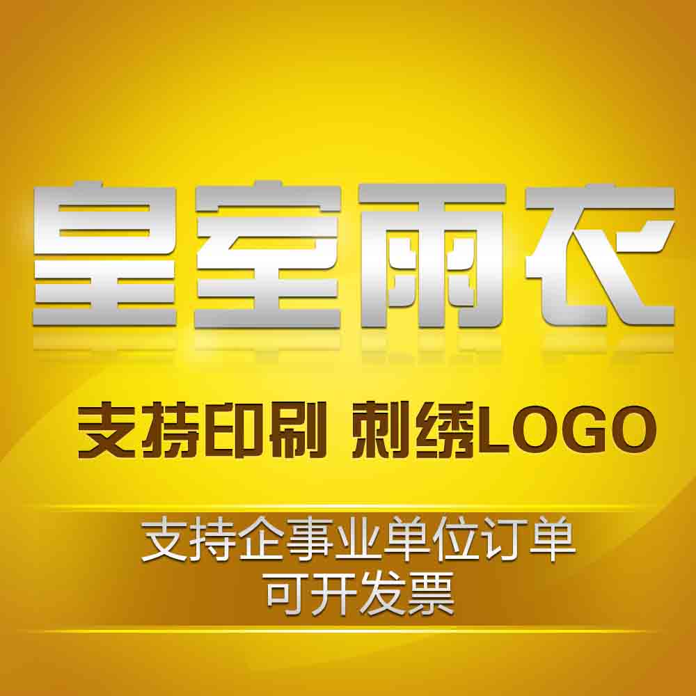 嗨阔也舔空