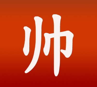 wanganxin1970
