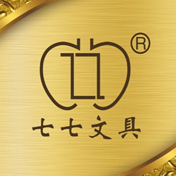 温州七七文具