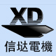 xiachengweilei