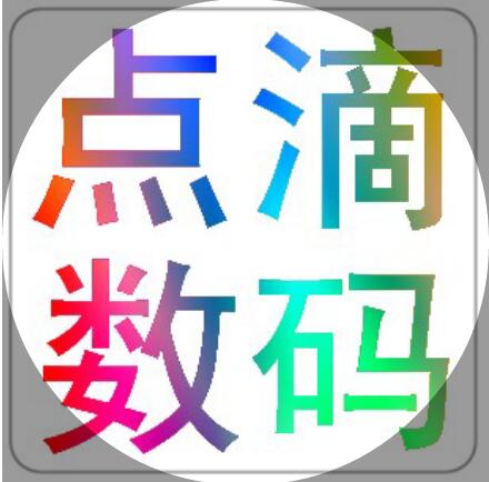 大楼数字jj