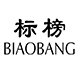 标榜旗舰店