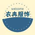 爱拼才会赢888_2008