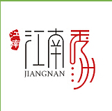 江南秀洲