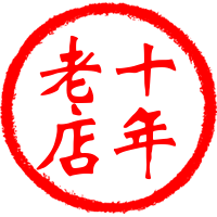 woshihusihan