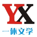 孤单回顾