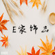 天下纤佰艺