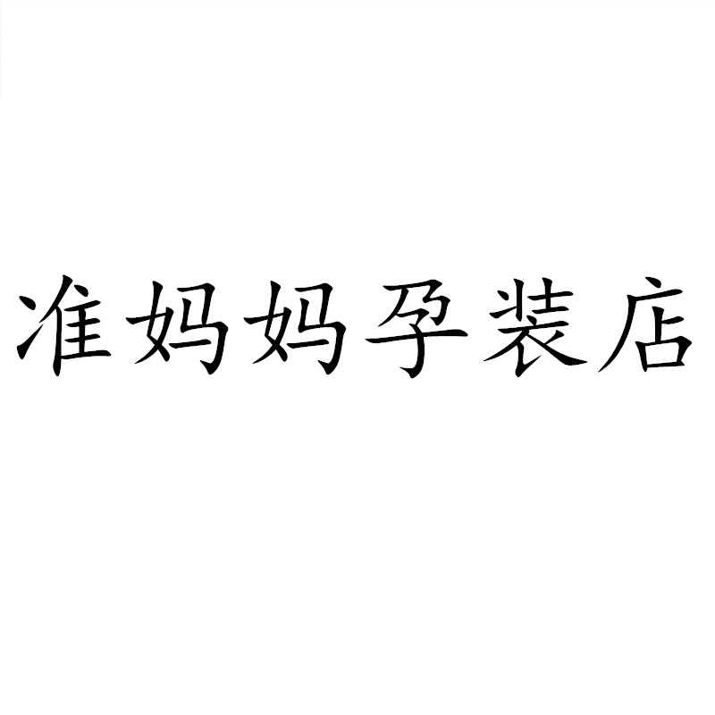小小帅岩