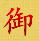 大星01