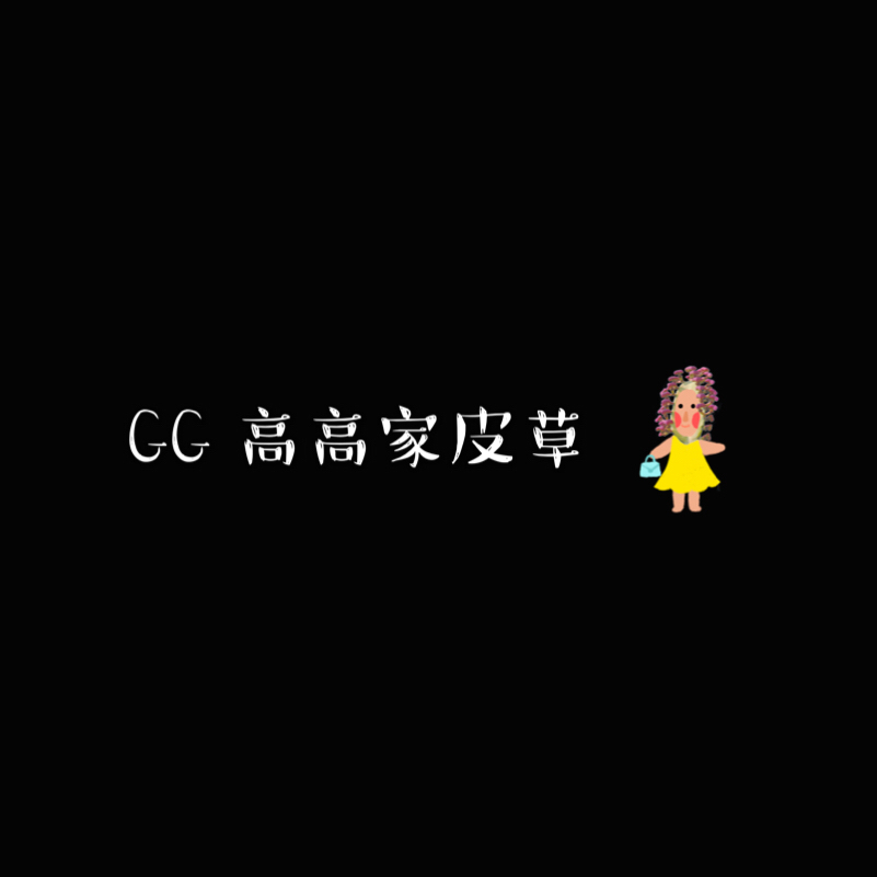 大笨蛋vivi