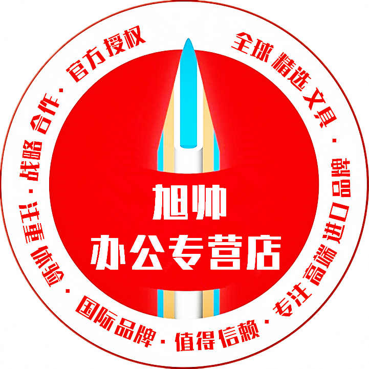 旭帅办公专营店