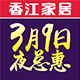 露滴show