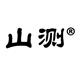 山测旗舰店