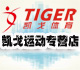 凯戈运动专营店