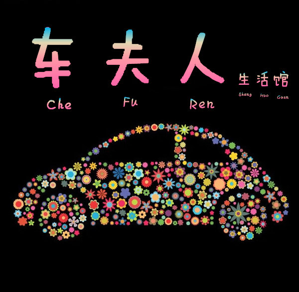 welcome_小小