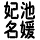 棱楦lx88