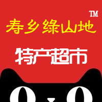八桂山民